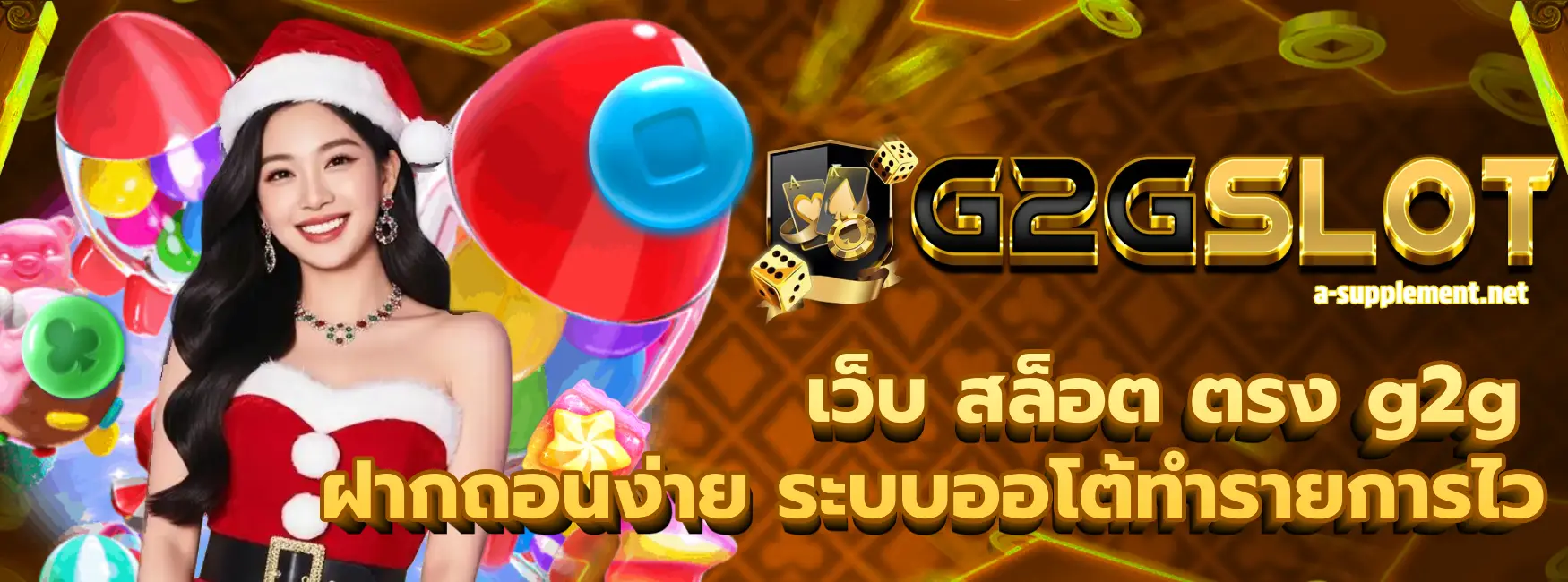 เว็บ สล็อต ตรง g2g