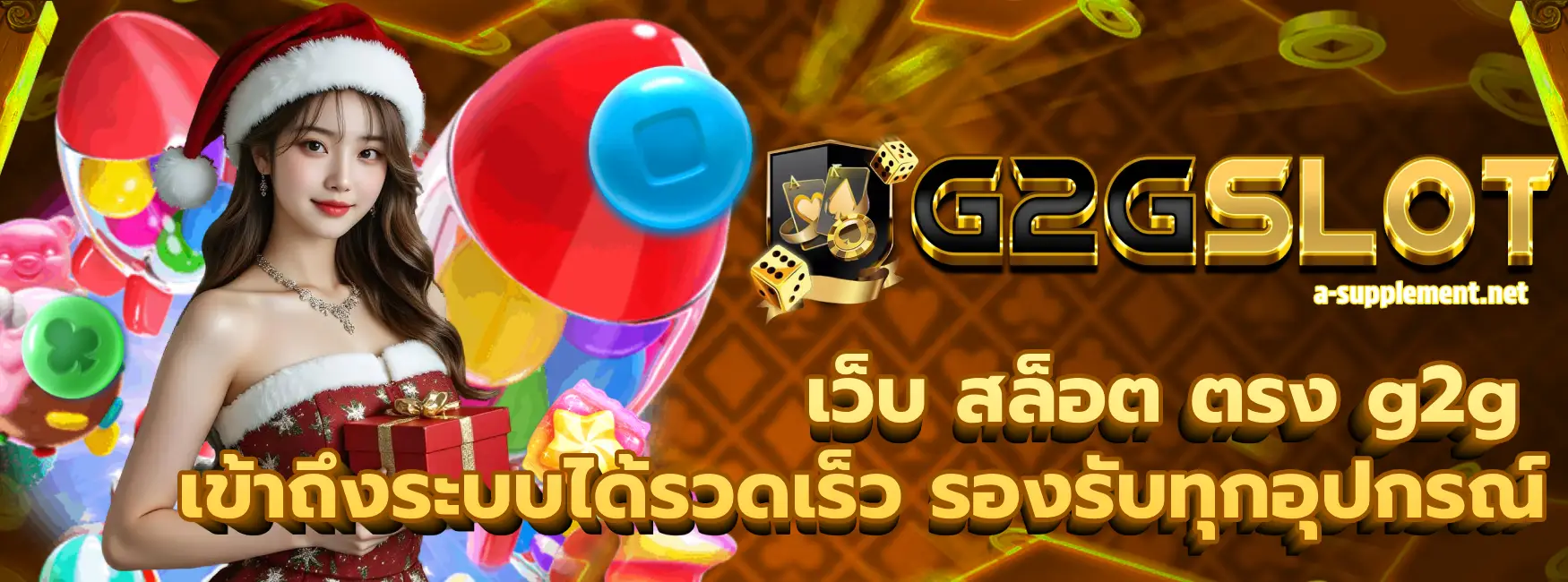 เว็บ สล็อต ตรง g2g
